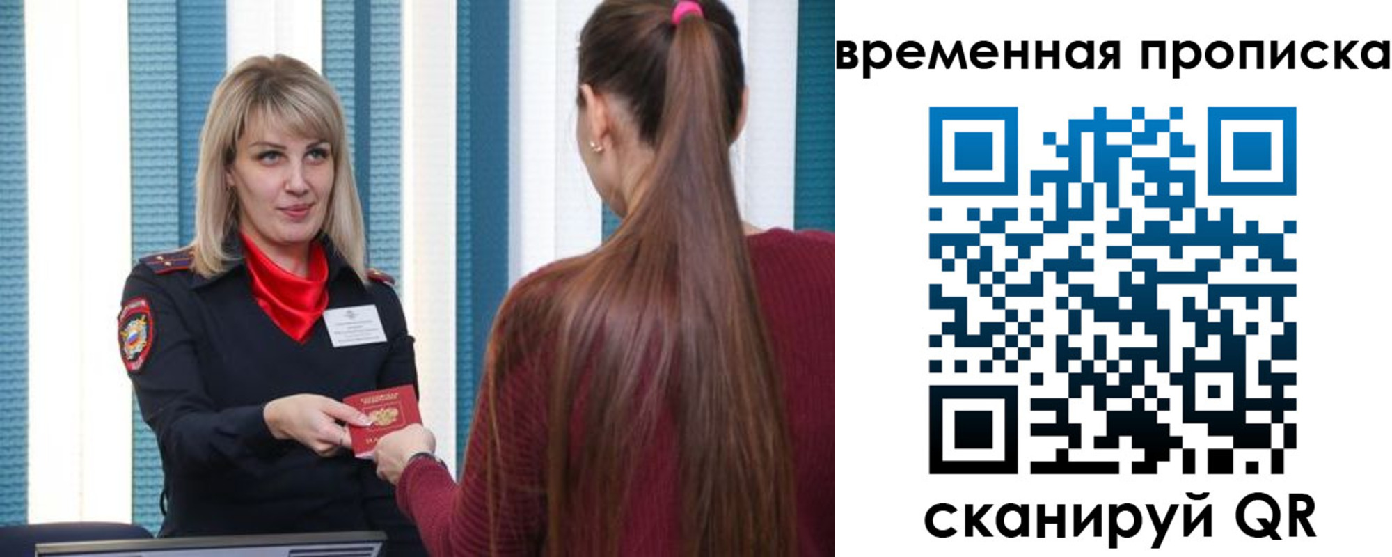 найти адрес прописки в Зуевке