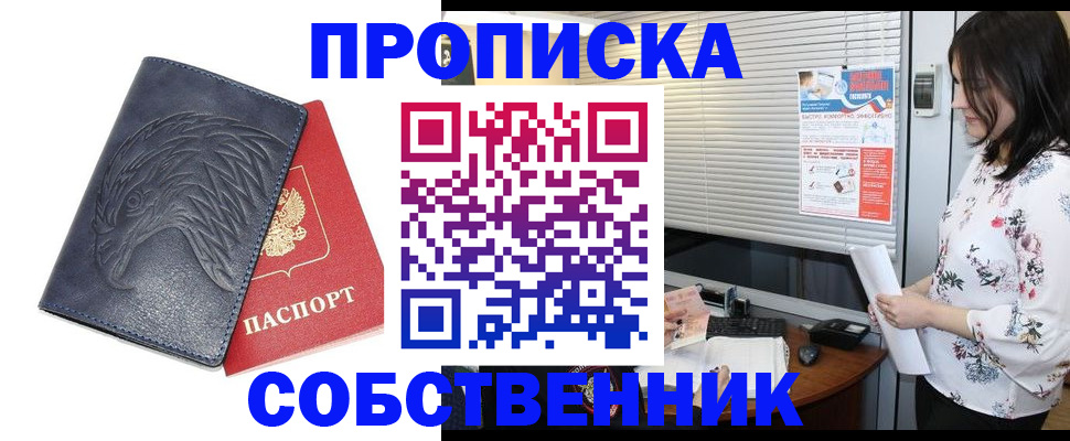 регистрация для дет. сада в Зуевке